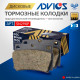 Дисковые тормозные колодки ADVICS задние SN298P