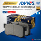 Дисковые тормозные колодки ADVICS SN419P