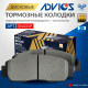 Дисковые тормозные колодки ADVICS передние SN431P