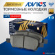 Дисковые тормозные колодки ADVICS задние SN509P