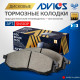 Дисковые тормозные колодки ADVICS передние SN583P