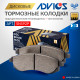 Дисковые тормозные колодки ADVICS передние SN592P