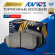 Дисковые тормозные колодки ADVICS передние SN595P