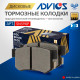 Дисковые тормозные колодки ADVICS SN598P