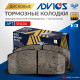 Дисковые тормозные колодки ADVICS передние SN606 Дисковые тормозные колодки ADVICS передние SN606