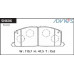 Дисковые тормозные колодки ADVICS передние SN606