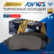 Дисковые тормозные колодки ADVICS передние SN645P