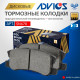 Дисковые тормозные колодки ADVICS задние SN678