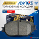 Дисковые тормозные колодки ADVICS передние SN687 Дисковые тормозные колодки ADVICS передние SN687