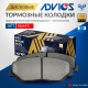 Дисковые тормозные колодки ADVICS передние SN695