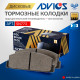 Дисковые тормозные колодки ADVICS SN773
