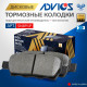 Дисковые тормозные колодки ADVICS задние SN891P