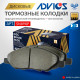 Дисковые тормозные колодки ADVICS передние SN898P