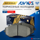 Дисковые тормозные колодки ADVICS задние SN908