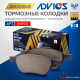 Дисковые тормозные колодки ADVICS передние SN918 Дисковые тормозные колодки ADVICS передние SN918