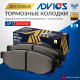 Дисковые тормозные колодки ADVICS задние SN920P