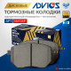 Дисковые тормозные колодки ADVICS передние SN928P
