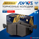 Дисковые тормозные колодки ADVICS передние SN931