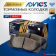 Дисковые тормозные колодки ADVICS передние SN947