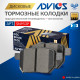 Дисковые тормозные колодки ADVICS задние SN953P