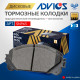 Дисковые тормозные колодки ADVICS передние SN965