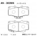 Дисковые тормозные колодки AKEBONO AN303WK