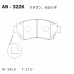 Дисковые тормозные колодки AKEBONO AN322K