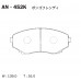 Дисковые тормозные колодки AKEBONO AN452K