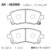 Дисковые тормозные колодки AKEBONO AN463WK