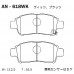 Дисковые тормозные колодки AKEBONO AN618WK