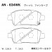 Дисковые тормозные колодки AKEBONO AN634WK