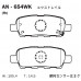 Дисковые тормозные колодки AKEBONO арт.AN-654WK AN654WK