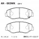 Дисковые тормозные колодки AKEBONO арт.AN-663WK AN663WK