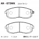 Дисковые тормозные колодки AKEBONO арт.AN-673WK AN673WK