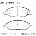 Дисковые тормозные колодки AKEBONO AN675WK