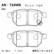 Дисковые тормозные колодки AKEBONO AN716WK