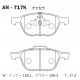Дисковые тормозные колодки AKEBONO AN717K Дисковые тормозные колодки AKEBONO AN717K
