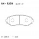 Дисковые тормозные колодки AKEBONO AN723K