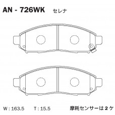 Дисковые тормозные колодки AKEBONO AN726WK