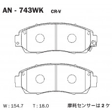 Дисковые тормозные колодки AKEBONO AN743WK