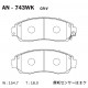 Дисковые тормозные колодки AKEBONO AN743WK