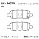 Дисковые тормозные колодки AKEBONO AN745WK