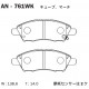 Дисковые тормозные колодки AKEBONO AN761WK