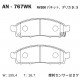 Дисковые тормозные колодки AKEBONO AN767WK