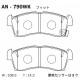 Дисковые тормозные колодки AKEBONO AN790WK