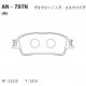 Дисковые тормозные колодки AKEBONO AN797K