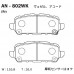 Дисковые тормозные колодки AKEBONO AN802WK