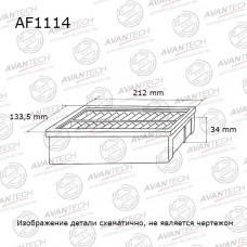 Фильтр воздушный Avantech Замена для арт. AF1115 AF1114