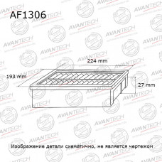 Фильтр воздушный Avantech AF1306