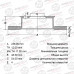 Диск тормозной передний AVANTECH BR0108S